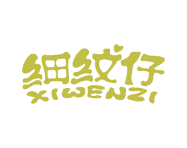 细纹仔 第16类办公工具商标图样
