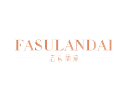 法素兰黛 第14类珠宝钟表商标图样