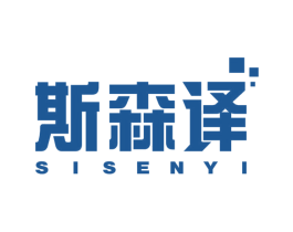 斯森译 第10类医疗器械商标图样
