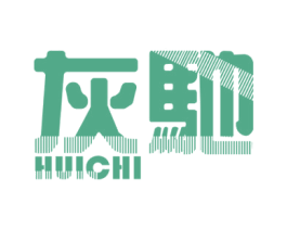 灰驰 第9类科学仪器商标图样
