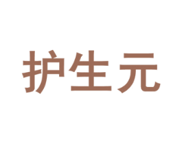 护生元 第28类体育玩具商标图样