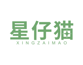 星仔猫 第28类体育玩具商标图样