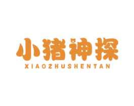 小猪神探 第28类体育玩具商标图样