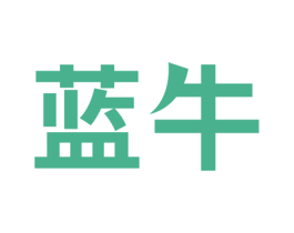 蓝牛 第27类地毯席垫商标图样