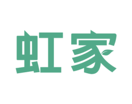虹家 第27类地毯席垫商标图样