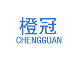 橙冠 第24类布料床单商标图样