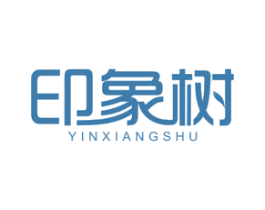 印象树 第24类布料床单商标图样