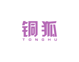 铜狐 第21类厨房洁具商标图样