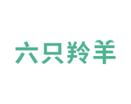 六只羚羊 第21类厨房洁具商标图样