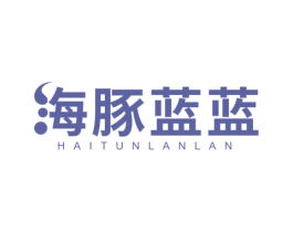 海豚蓝蓝 第21类厨房洁具商标图样