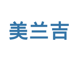 美兰吉 第19类建筑材料商标图样