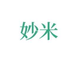 妙米 第17类橡胶制品商标图样