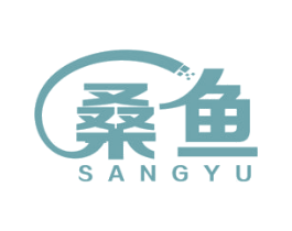 桑鱼 第18类皮革箱包商标图样