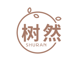 树然 第11类家用电器商标图样