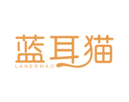蓝耳猫 第9类科学仪器商标图样