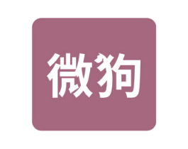 微狗 第9类科学仪器商标图样