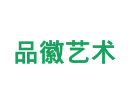 品徽艺术 第7类机械设备商标图样