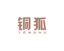 铜狐 第6类五金金属商标图样