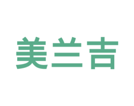 美兰吉 第6类五金金属商标图样
