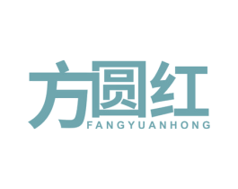 方圆红 第6类五金金属商标图样