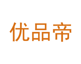 优品帝 第5类医药商标图样