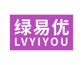 绿易优 第5类医药商标图样
