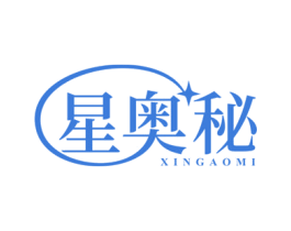 星奥秘 第5类医药商标图样