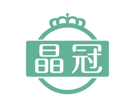 晶冠 第5类医药商标图样