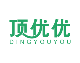 顶优优 第5类医药商标图样