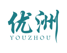 优洲 第2类颜料油漆商标图样