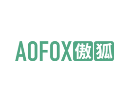 傲狐 AOFOX 第42类技术服务商标图样