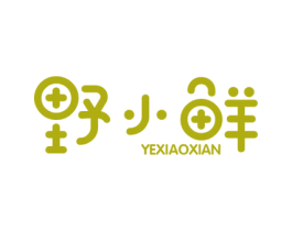 野小鲜 第31类水果花木商标图样