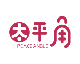 太平角 PEACEANGLE 第31类水果花木商标图样
