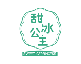 甜冰公主 SWEET ICEPRINCESS 第30类小食配料商标图样
