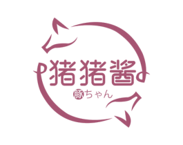 猪猪酱 豚 第30类小食配料商标图样
