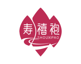 寿禧袍 第30类小食配料商标图样