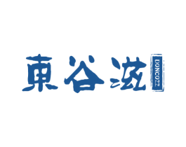 东谷滋DONCOZZ 第29类食品商标图样