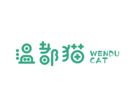 温都猫 WENDU CAT 第28类体育玩具商标图样