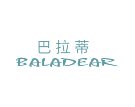 巴拉蒂 BALADEAR 第28类体育玩具商标图样
