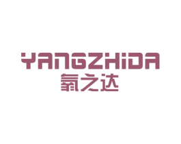 氧之达 第28类体育玩具商标图样