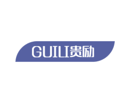 贵励 第28类体育玩具商标图样