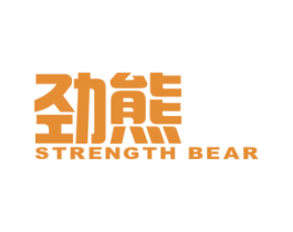 劲熊 STRENGTH BEAR 第28类体育玩具商标图样