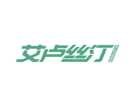 艾卢丝汀 ALUSTINGS 第28类体育玩具商标图样
