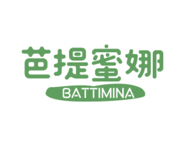 芭提蜜娜 BATTIMINA 第28类体育玩具商标图样