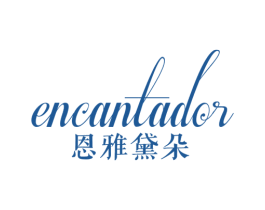 恩雅黛朵 ENCANTADOR 第24类布料床单商标图样