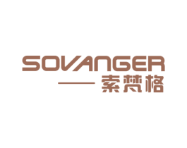 索梵格 SOVANGER 第24类布料床单商标图样