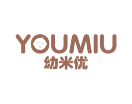 幼米优 YOUMIU 第24类布料床单商标图样