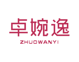 卓婉逸 第21类厨房洁具商标图样
