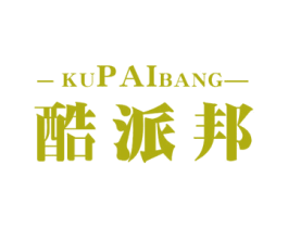 酷派邦 第21类厨房洁具商标图样