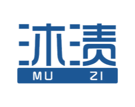 沐渍 第21类厨房洁具商标图样